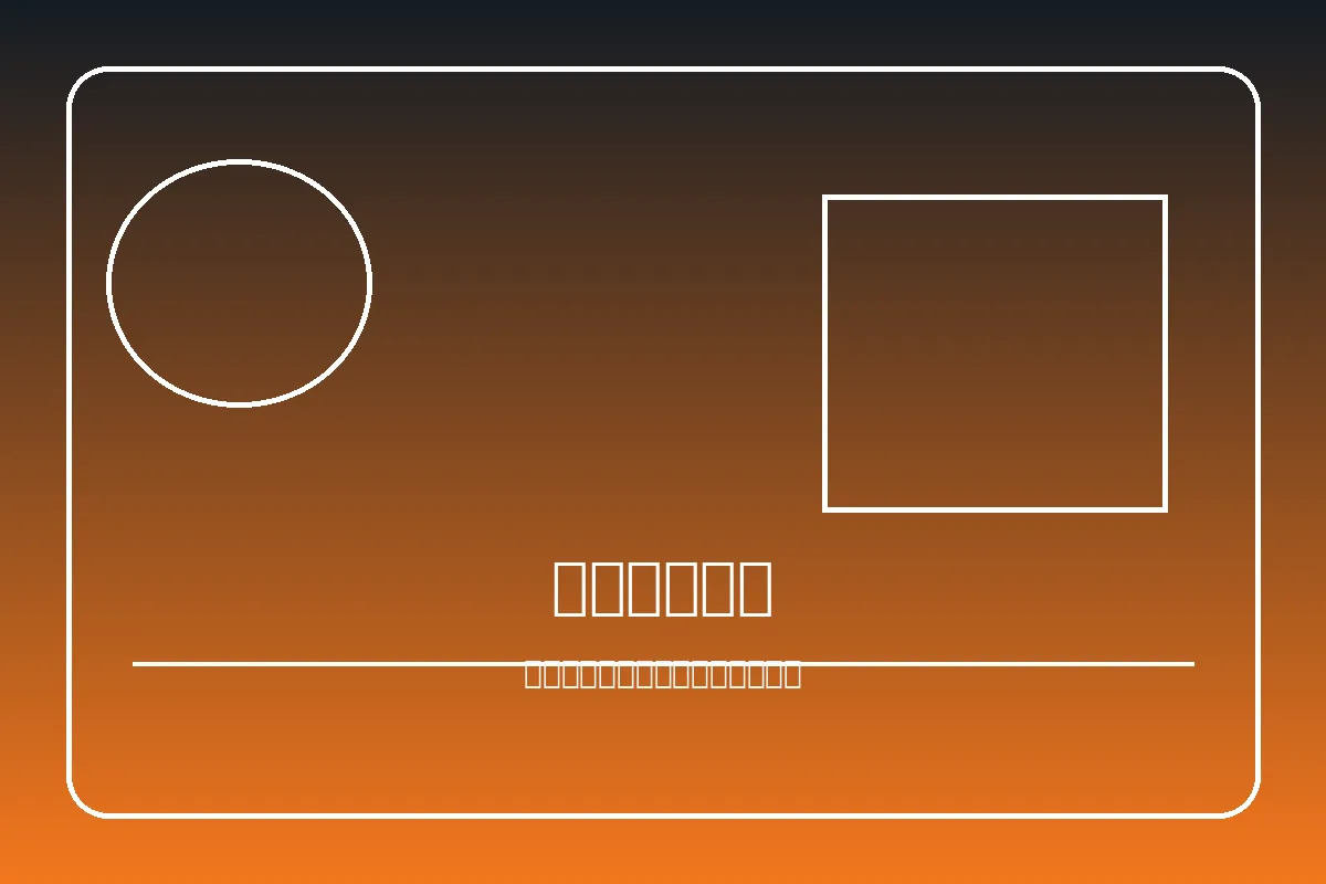 体育新闻与每日焦点赛事展示图